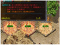 新手村金龙雕像终极BOSS难搞到哭