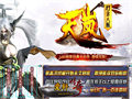 法神戒指配一起祝福油淬炼高阶装备顶到天属性